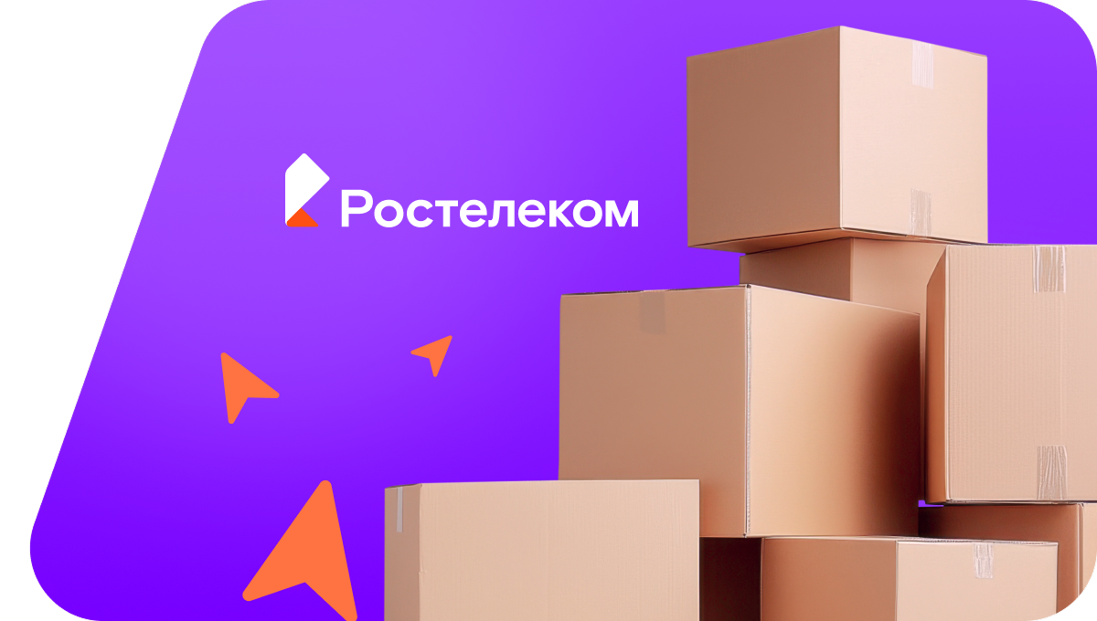 Переезд в новую квартирув&nbsp;посёлок городского типа Пено (Тверская область)